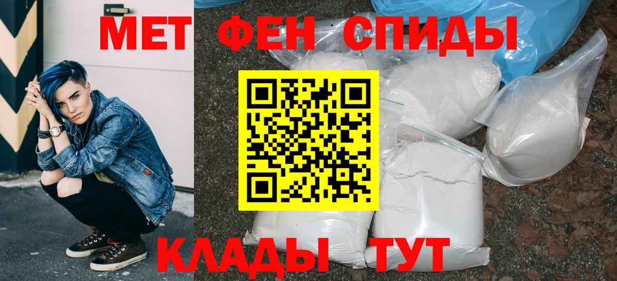 Ростов-на-Дону  Amphetamine 98%  Вход с VPN 