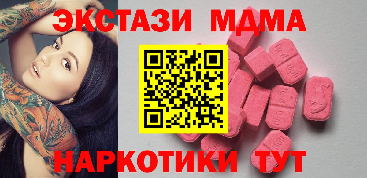 Экстази Philipp Plein Ростов-на-Дону
