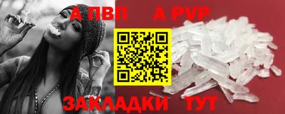 прущий лед Нягань