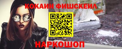 меф Новодвинск