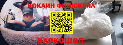 стафф Новокубанск