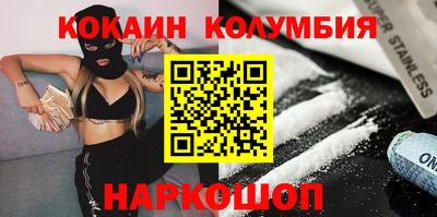 ПСИЛОЦИБИНОВЫЕ ГРИБЫ Обь