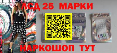 герыч Обнинск