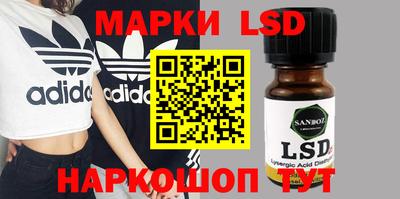 прущий лед Нягань