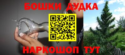 ПСИЛОЦИБИНОВЫЕ ГРИБЫ Обь