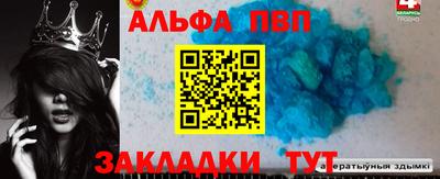 герыч Обнинск