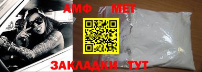герыч Обнинск