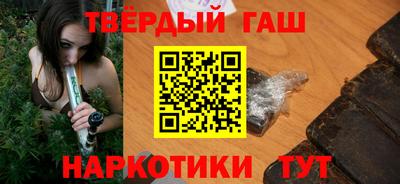 герыч Обнинск
