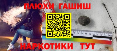 герыч Обнинск