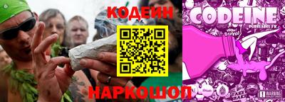 герыч Обнинск