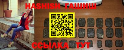 герыч Обнинск