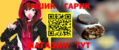 герыч Обнинск