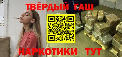 мефедрон Новозыбков