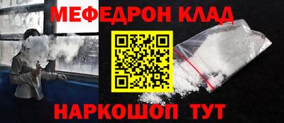 прущий лед Нягань