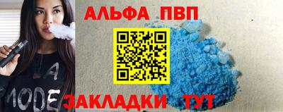 прущий лед Нягань