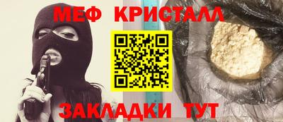 прущий лед Нягань