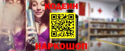 ПСИЛОЦИБИНОВЫЕ ГРИБЫ Обь