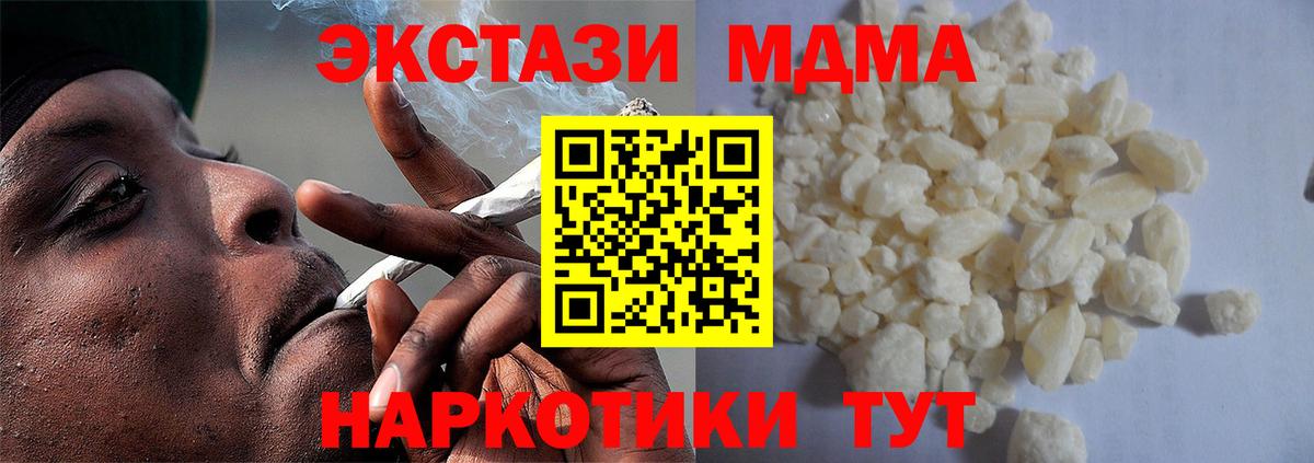 MDMA VHQ Ростов-на-Дону