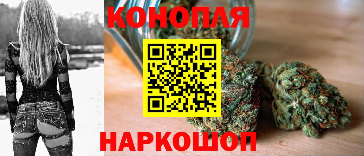 Ростов-на-Дону  Конопля гибрид  Канабис ГИДРОПОН  Вход с VPN  Шишки марихуана Ganja  Шишки марихуана THC 21% 